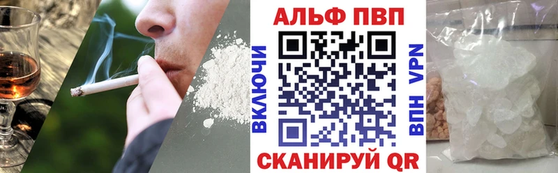 Где можно купить наркотики Полярные Зори Канабис  Alpha PVP  ГАШ  МЕФ  Cocaine 