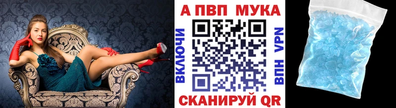 A PVP VHQ  hydra ссылка  Полярные Зори  наркотики 