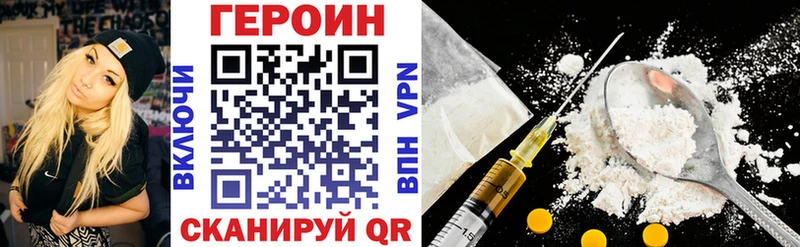ГЕРОИН Афган  где купить   Полярные Зори 