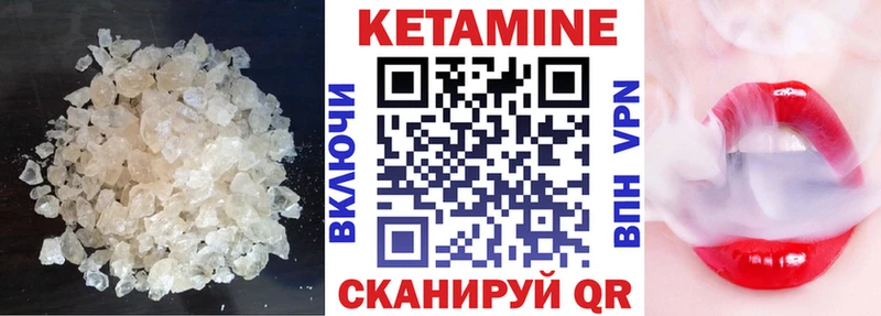 кракен как зайти  Полярные Зори  Кетамин VHQ 