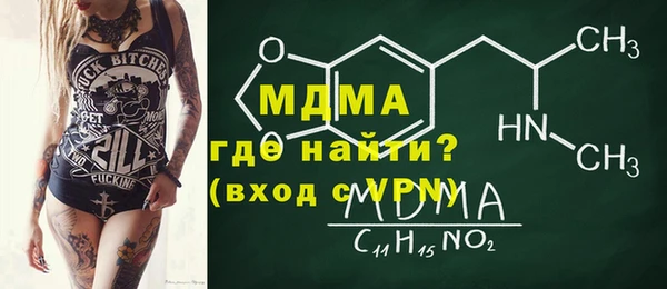 молекула духа Алзамай