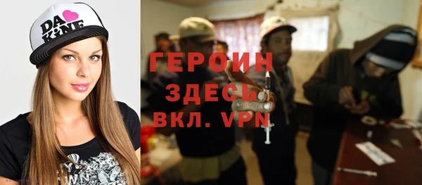 дживик Каменск-Шахтинский