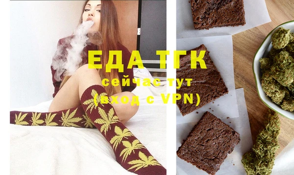 молекула духа Алзамай