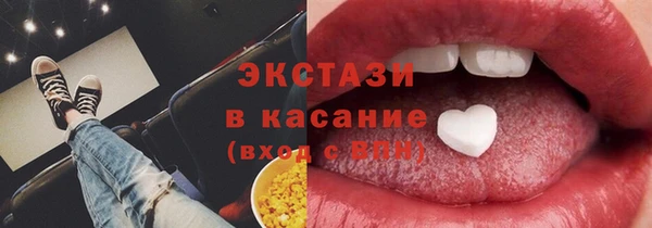 молекула духа Алзамай