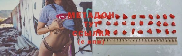 молекула духа Алзамай