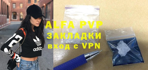 дживик Каменск-Шахтинский
