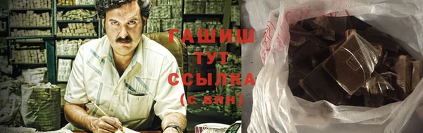молекула духа Алзамай