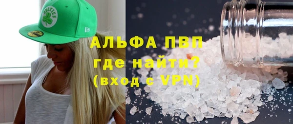 молекула духа Алзамай