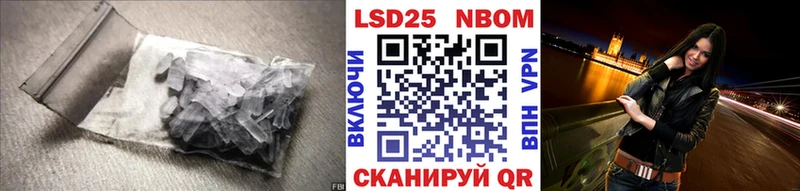 Лсд 25 экстази кислота  Полярные Зори 