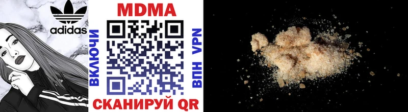 МДМА молли продажа наркотиков Полярные Зори