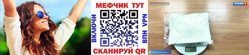 Мефедрон мука  Полярные Зори 