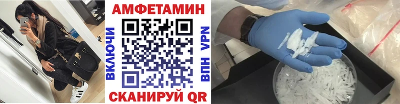 Первитин кристалл  KRAKEN ONION  Полярные Зори 