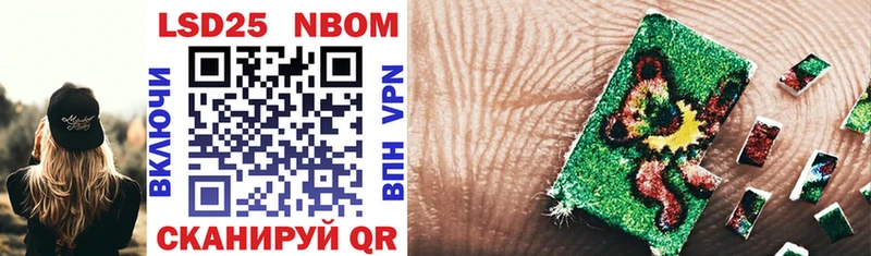 Марки 25I-NBOMe 1,8мг  цена   Полярные Зори 