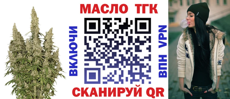 Дистиллят ТГК концентрат  Полярные Зори 