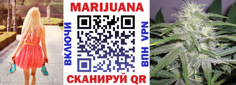 Бошки марихуана Bruce Banner  Полярные Зори 